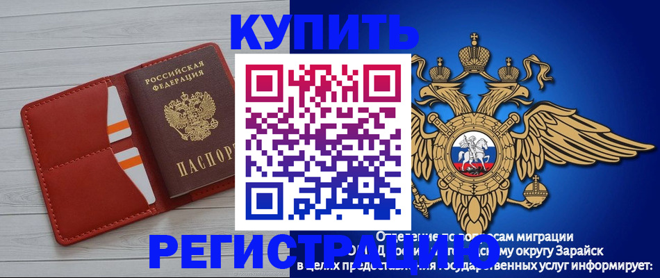 регистрация в Холмске