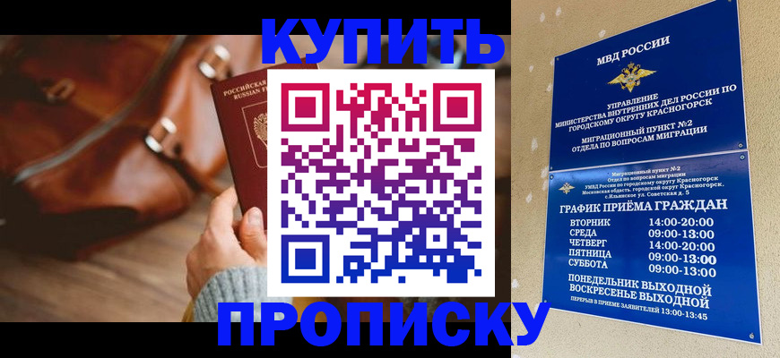 найти адрес прописки в Холмске